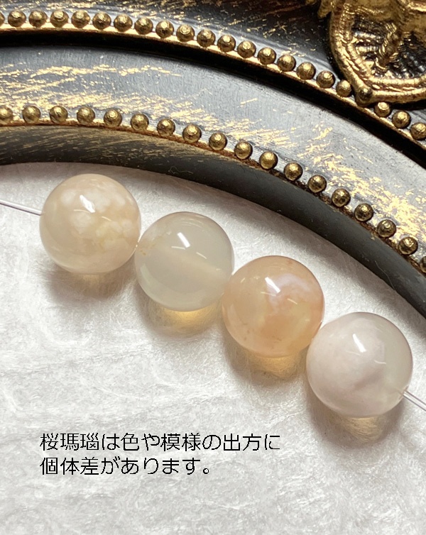 【坂本刀】イメージブレスレット