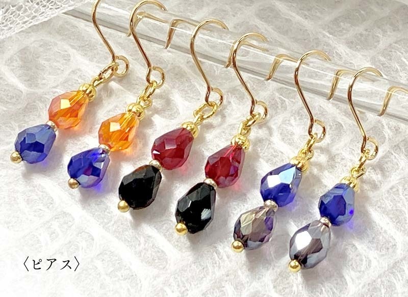 【硝子の雫のイヤリング&ピアス】〈土佐組カラー〉