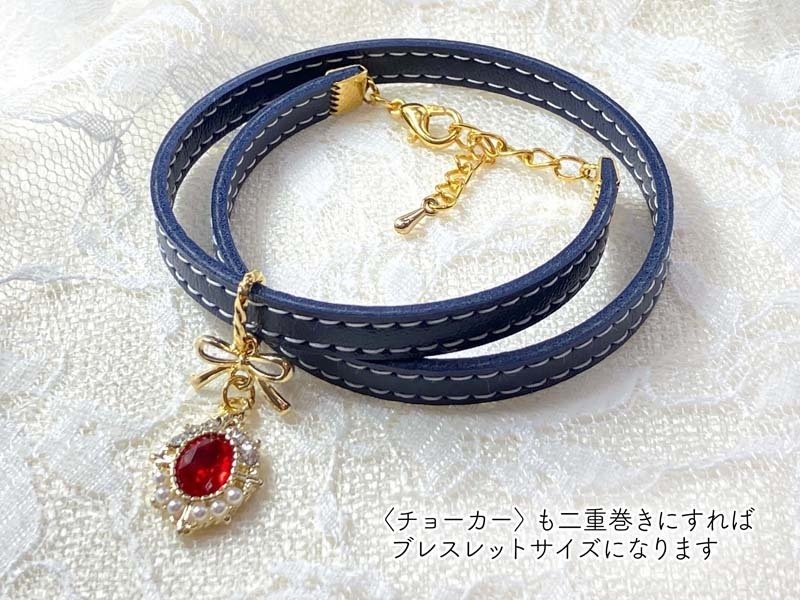 《期間限定SALE》【刀剣男士カラー】ビジューチョーカー/ブレスレット〈壱〉