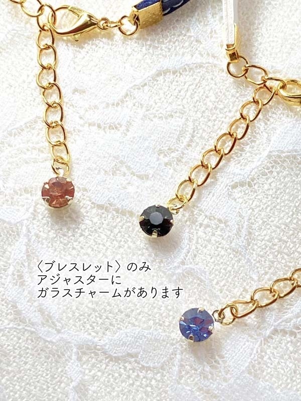 《期間限定SALE》【刀剣男士カラー】ビジューチョーカー/ブレスレット〈壱〉