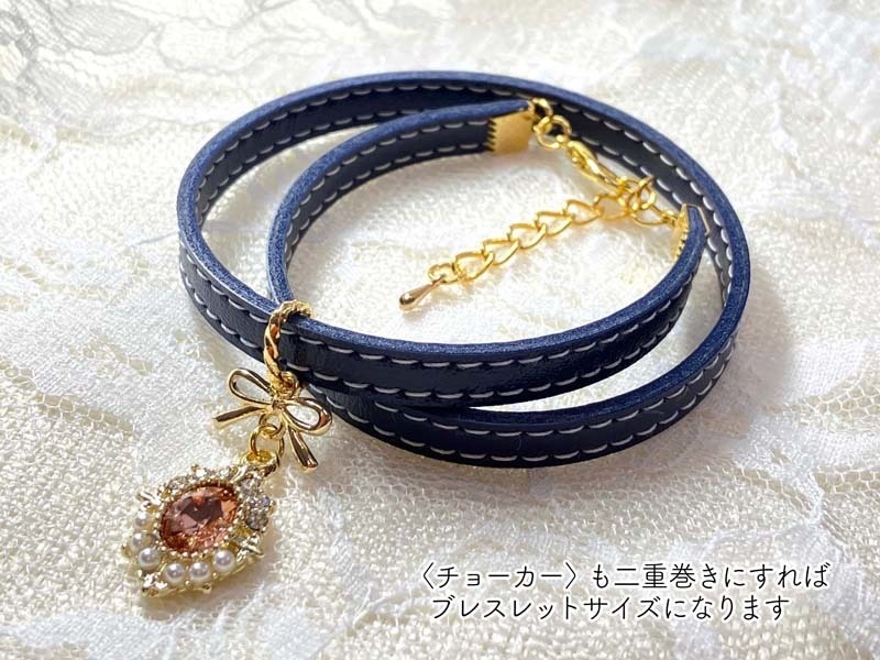 【刀剣男士カラー】ビジューチョーカー/ブレスレット〈弐〉