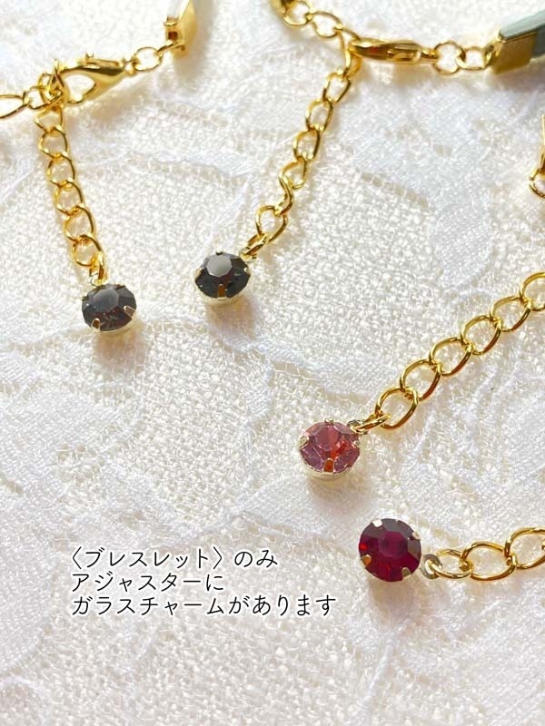 【刀剣男士カラー】ビジューチョーカー/ブレスレット〈弐〉