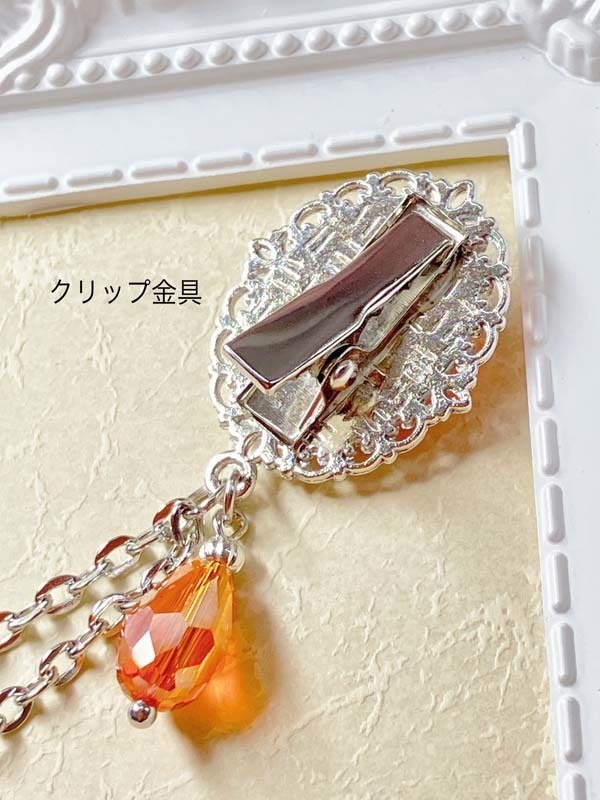 【伯仲カラー】チェーンアクセサリー