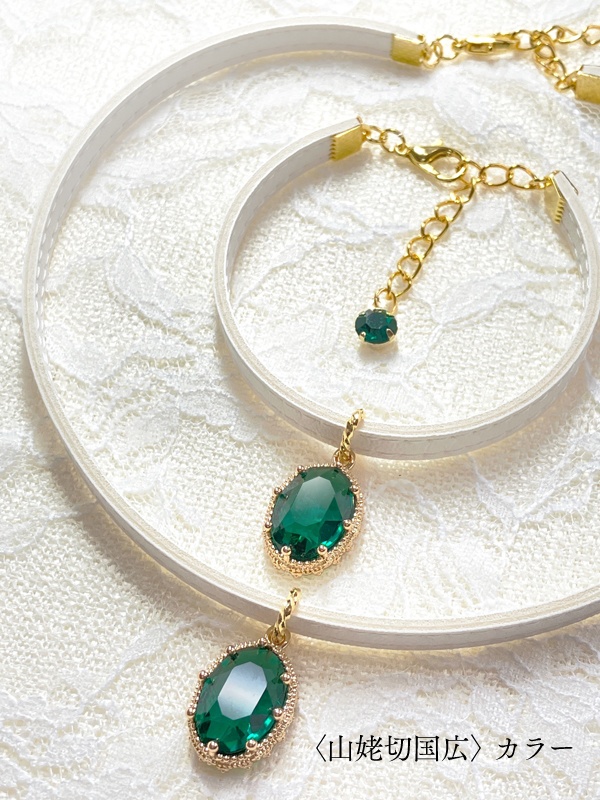 【刀剣男士カラー】ビジューチョーカー/ブレスレット〈参〉