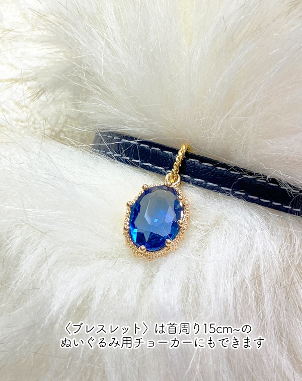 【刀剣男士カラー】ビジューチョーカー/ブレスレット〈参〉