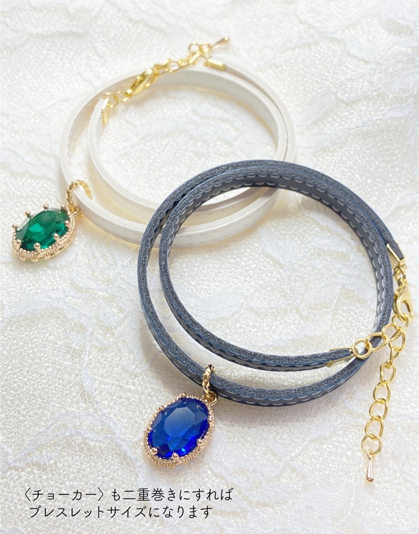 【刀剣男士カラー】ビジューチョーカー/ブレスレット〈参〉