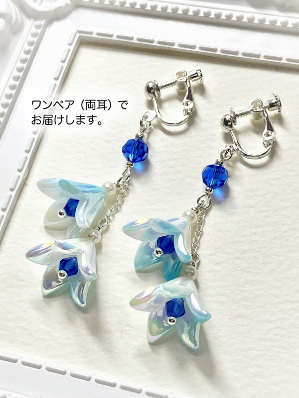 【伯仲イメージ】百合の花のイヤリング/ピアス