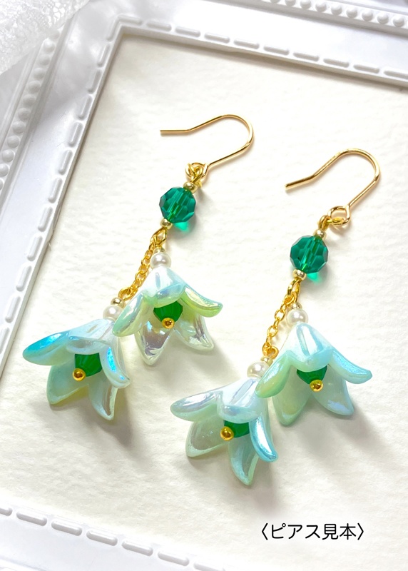 【伯仲イメージ】百合の花のイヤリング/ピアス