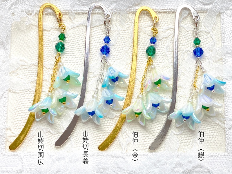 【伯仲イメージ】百合の花のブックマーカー