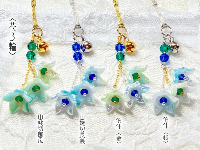 【伯仲イメージ】百合の花の根付〈帯飾りに変更可〉