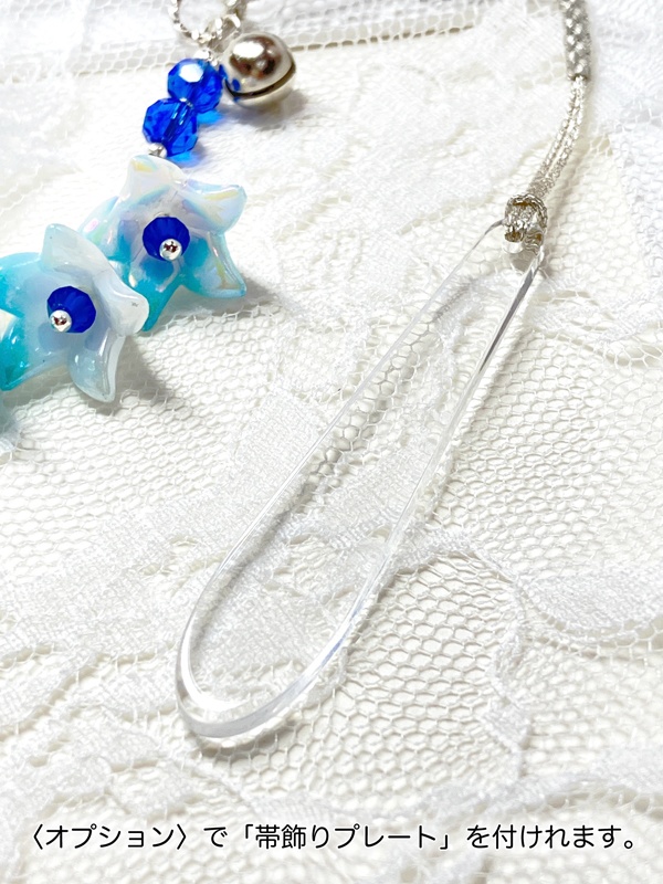 【伯仲イメージ】百合の花の根付〈帯飾りに変更可〉