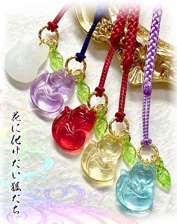 【花に化けたい狐たち】〈根付〉