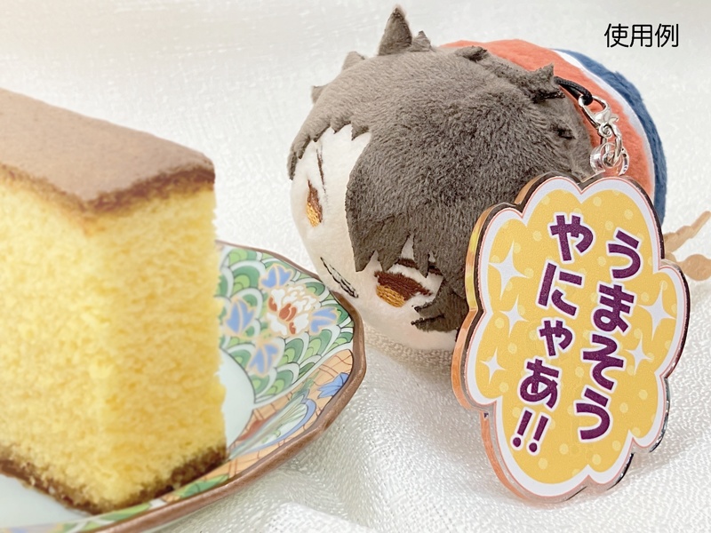 【おしゃべりアクキー】〈陸奥守吉行〉