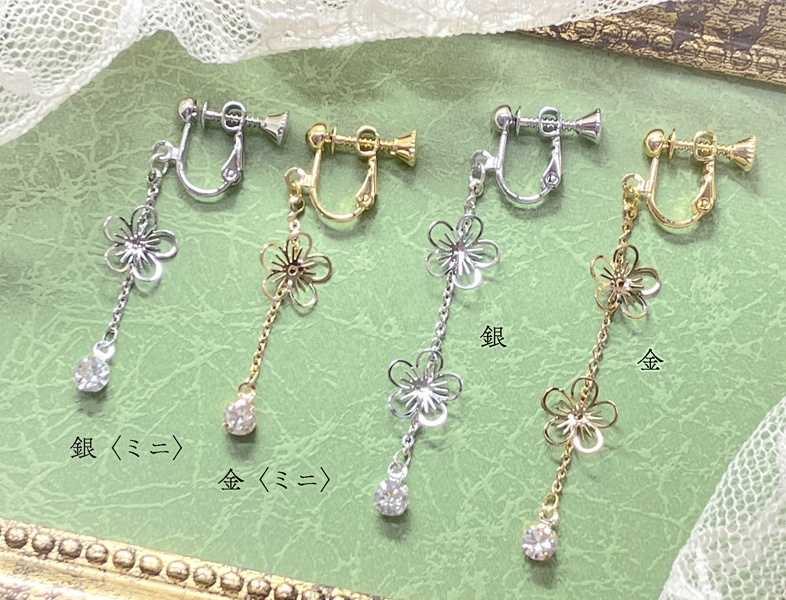 【土佐組概念】Baika〈梅花〉イヤリング/ピアス