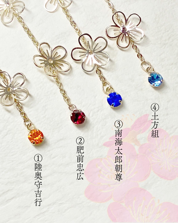 【Baika〈梅花〉】刀剣男士カラー/イヤリング&ピアス