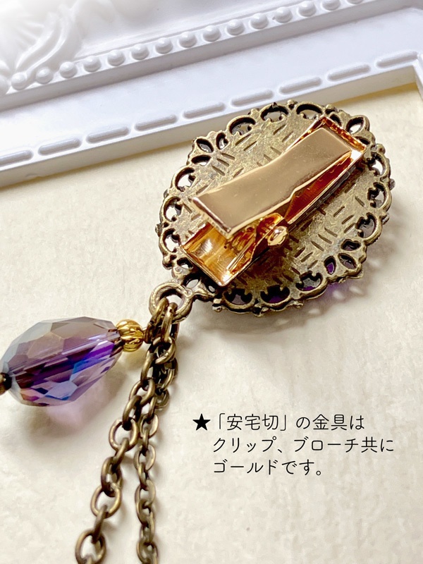 【黒田カラー】チェーンアクセサリー〈へし切長谷部/安宅切〉