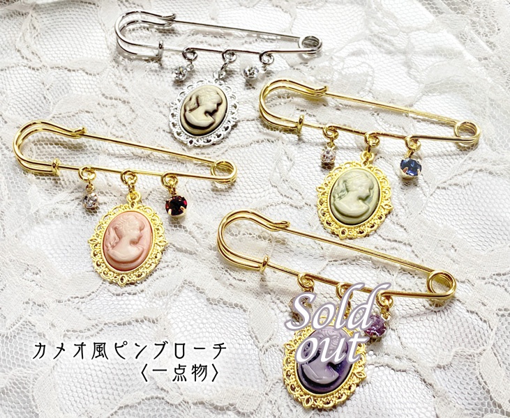 〈一点物〉【カメオ風ピンブローチ】