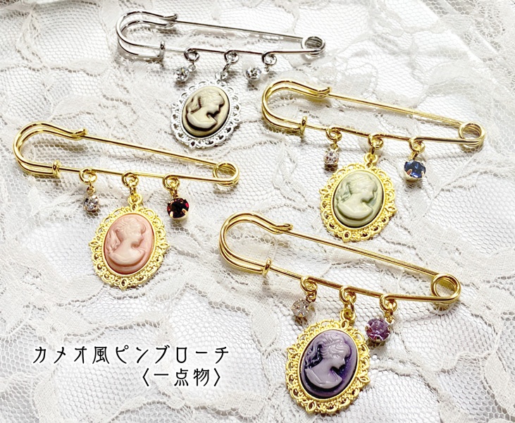 〈一点物〉【カメオ風ピンブローチ】
