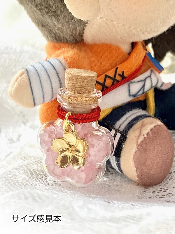 【誉桜の小瓶】