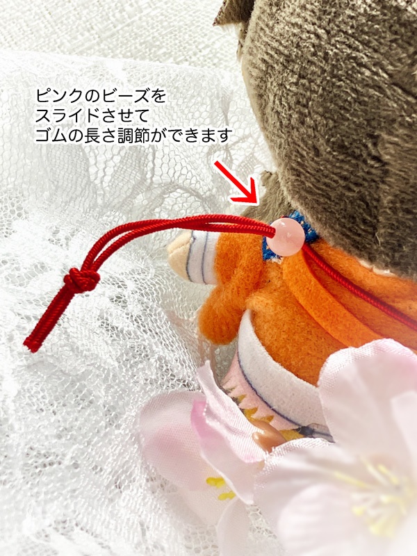 【誉桜の小瓶】