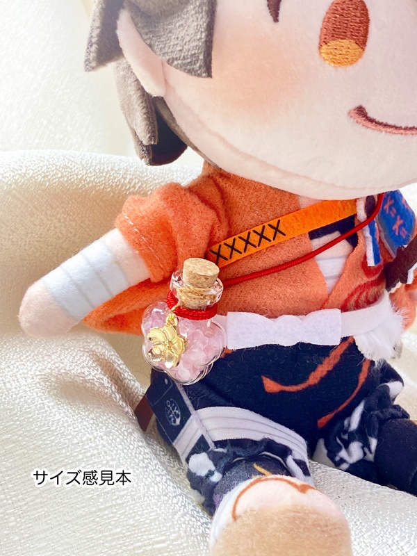 【誉桜の小瓶】