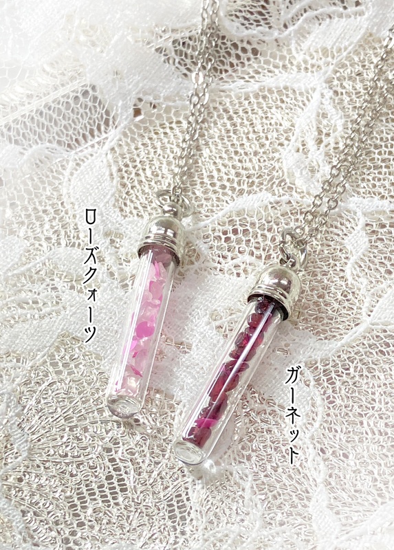 【疲労散露】ネックレス&チャーム