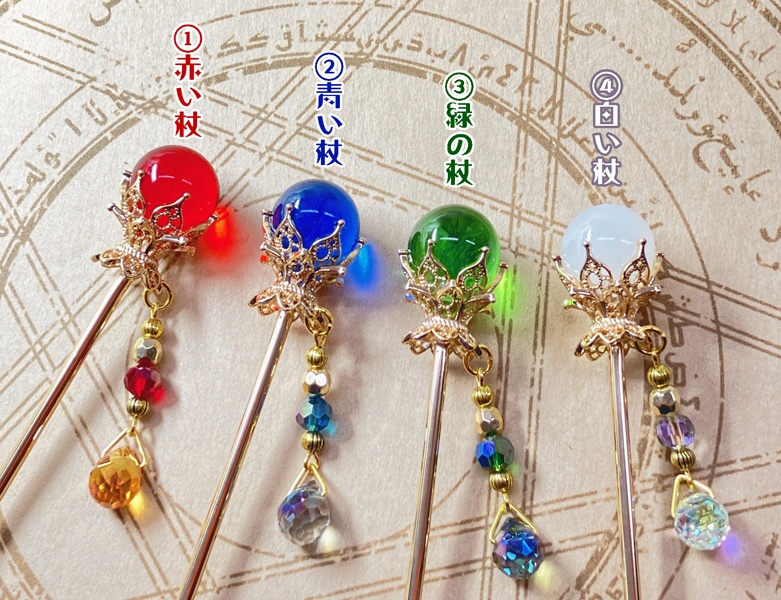 《終売セール》剣型ブックマーカー/硝子の魔法の杖