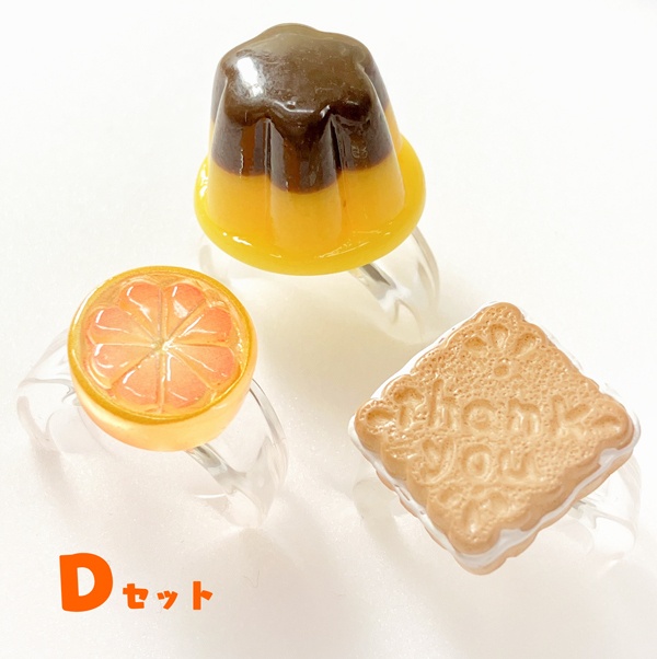 【デコスイーツリング】〈3個セット〉