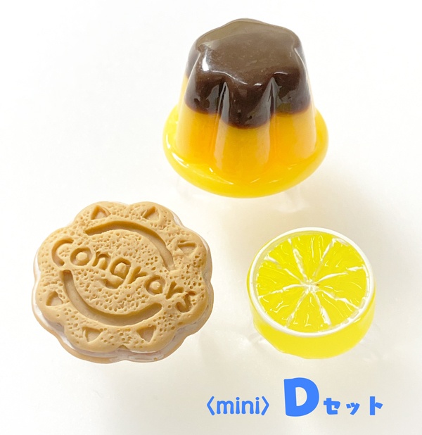 【デコスイーツリング】〈3個セット〉