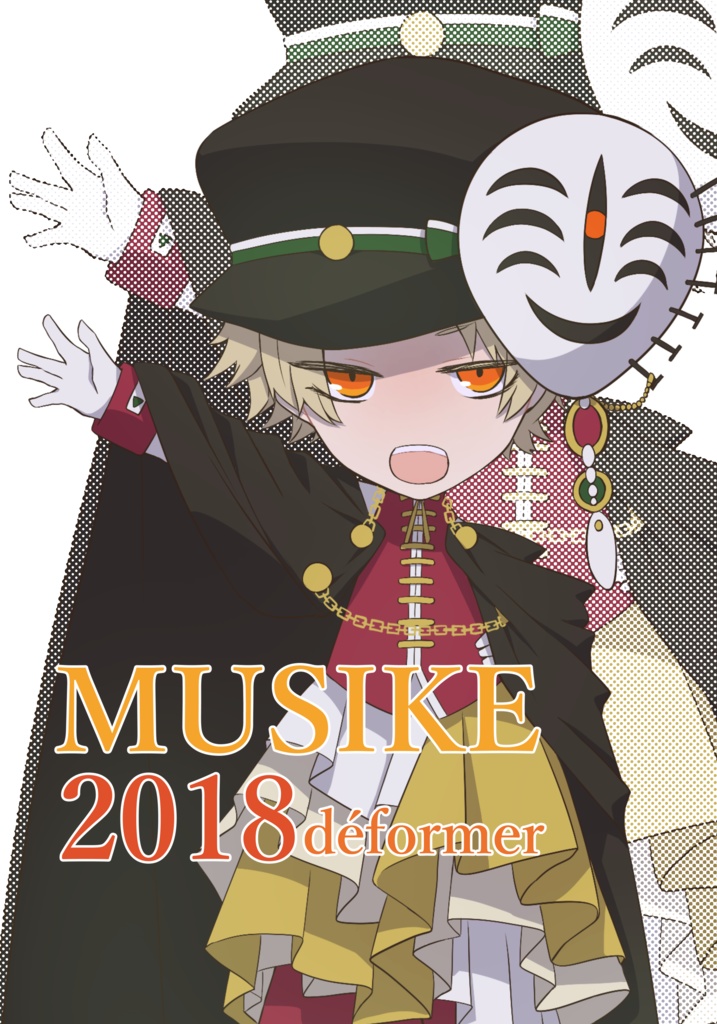 MUSIKE2018déformer