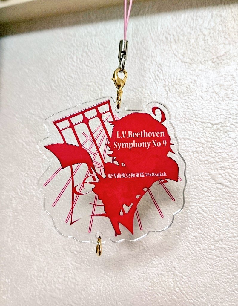 アクリルストラップ