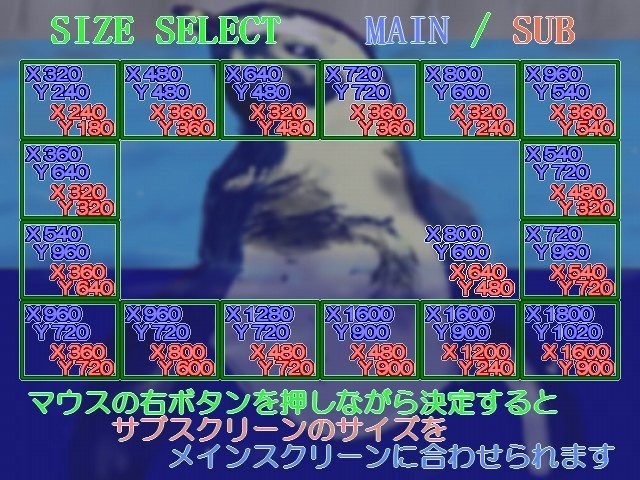 デジわく君V2.62