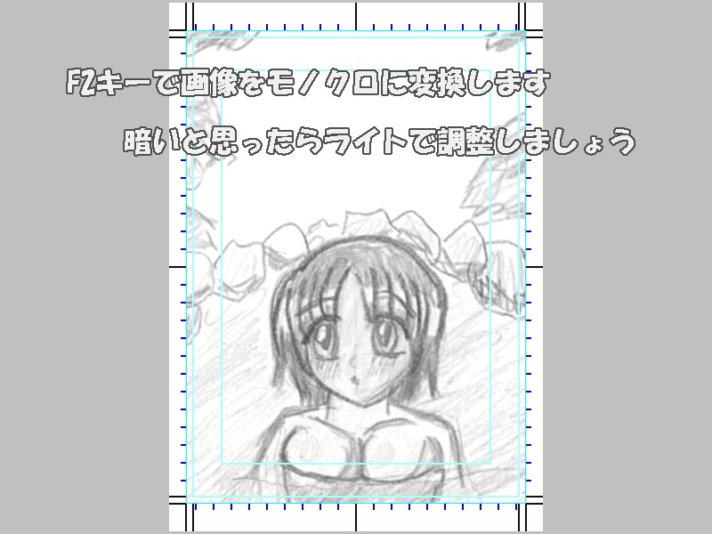 デジわく君V2.62