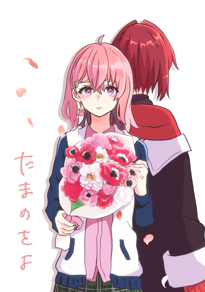 たまのをよ