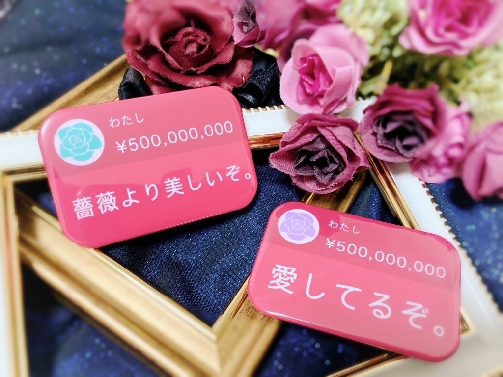 赤スパチャ缶バッジ