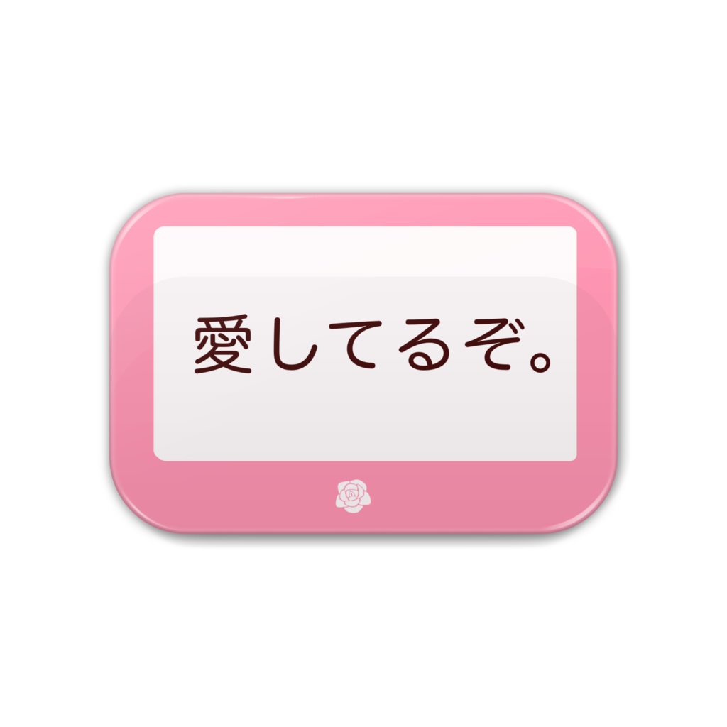 ましまろ缶バッジ