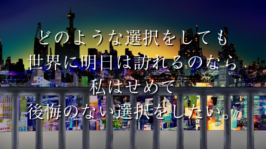 【CoC6版】私に憑/付きまとわないで