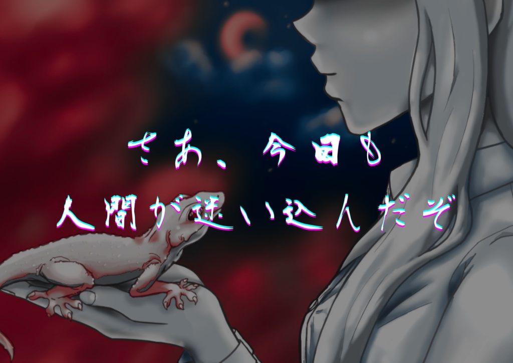 【CoC6版】夜森 SPLL:E199580