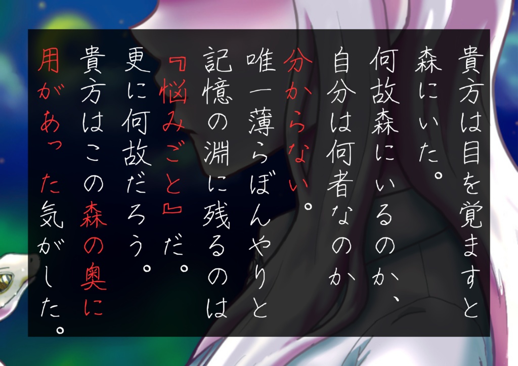 【CoC6版】夜森 SPLL:E199580