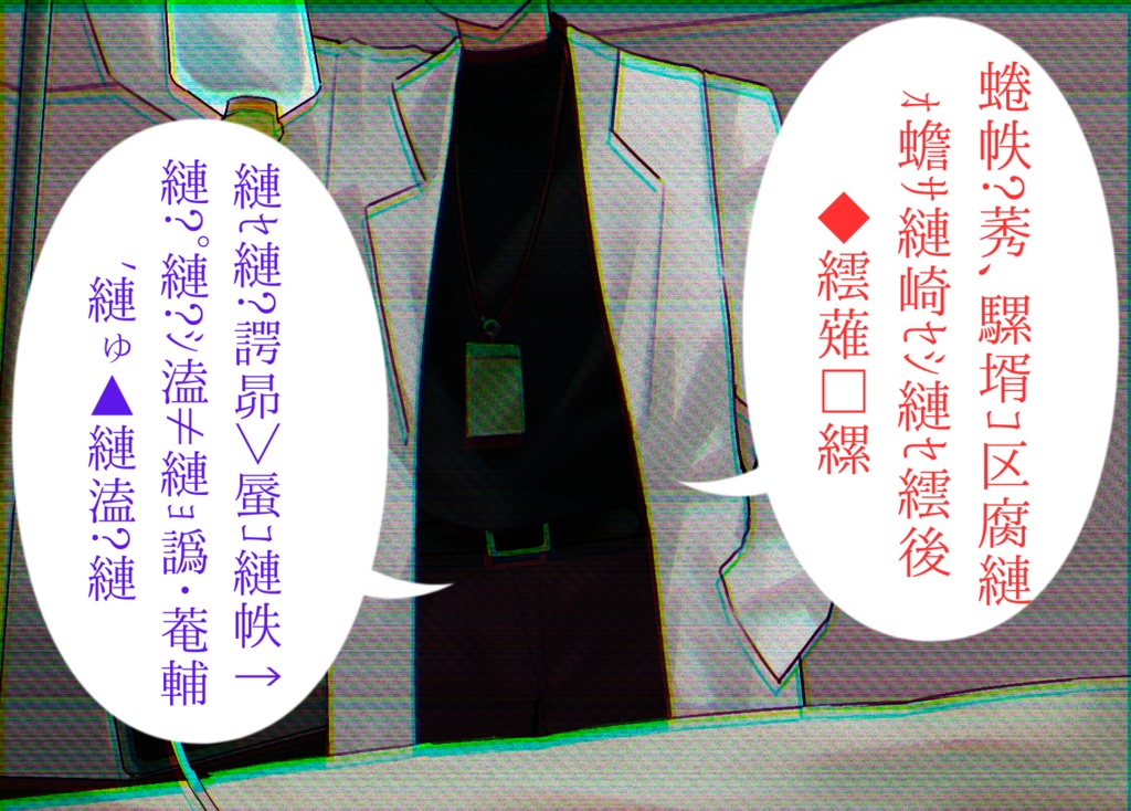 【CoC6版】異殖手術 SPLL:E199236