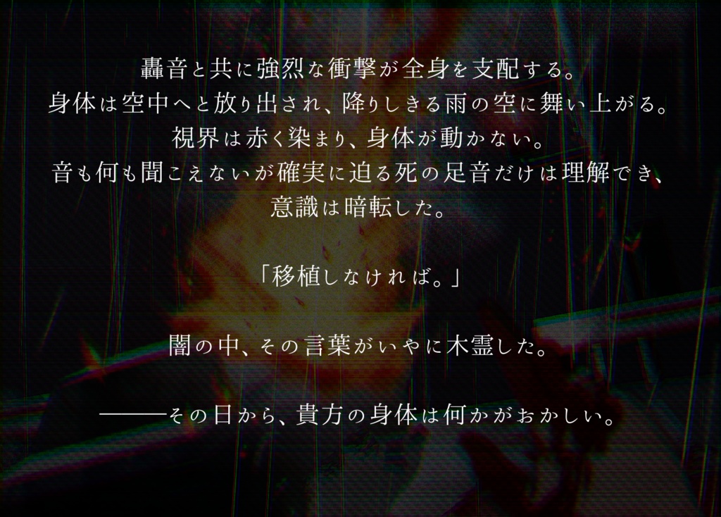 【CoC6版】異殖手術 SPLL:E199236