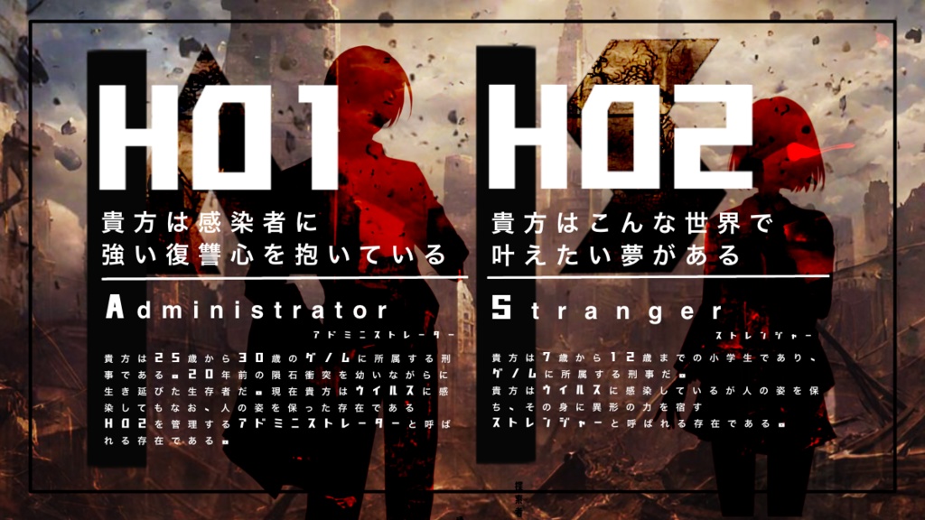 【CoC6版】Darwins:Code SPLL:E198673