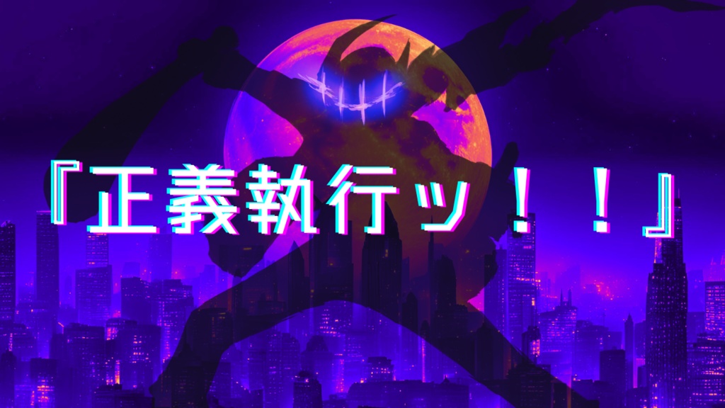 【CoC6版】月のまもりびと SPLL:E195750