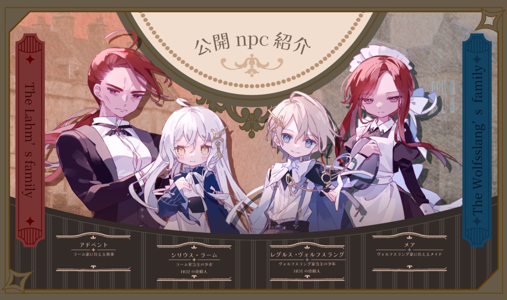 【CoC6版】双星のデュエリオ SPLL:E193228