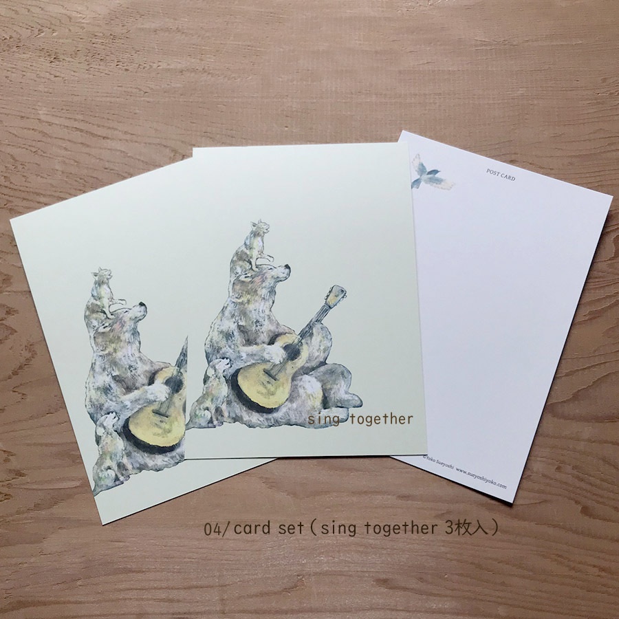 カードセット04