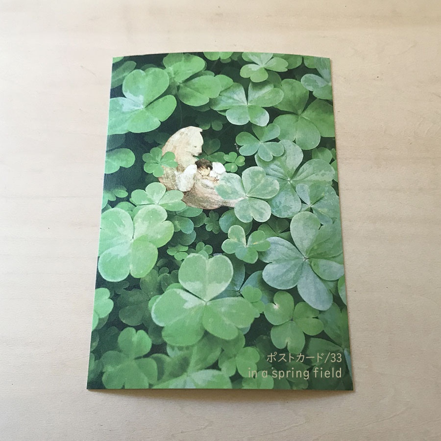 限定制作カード2020