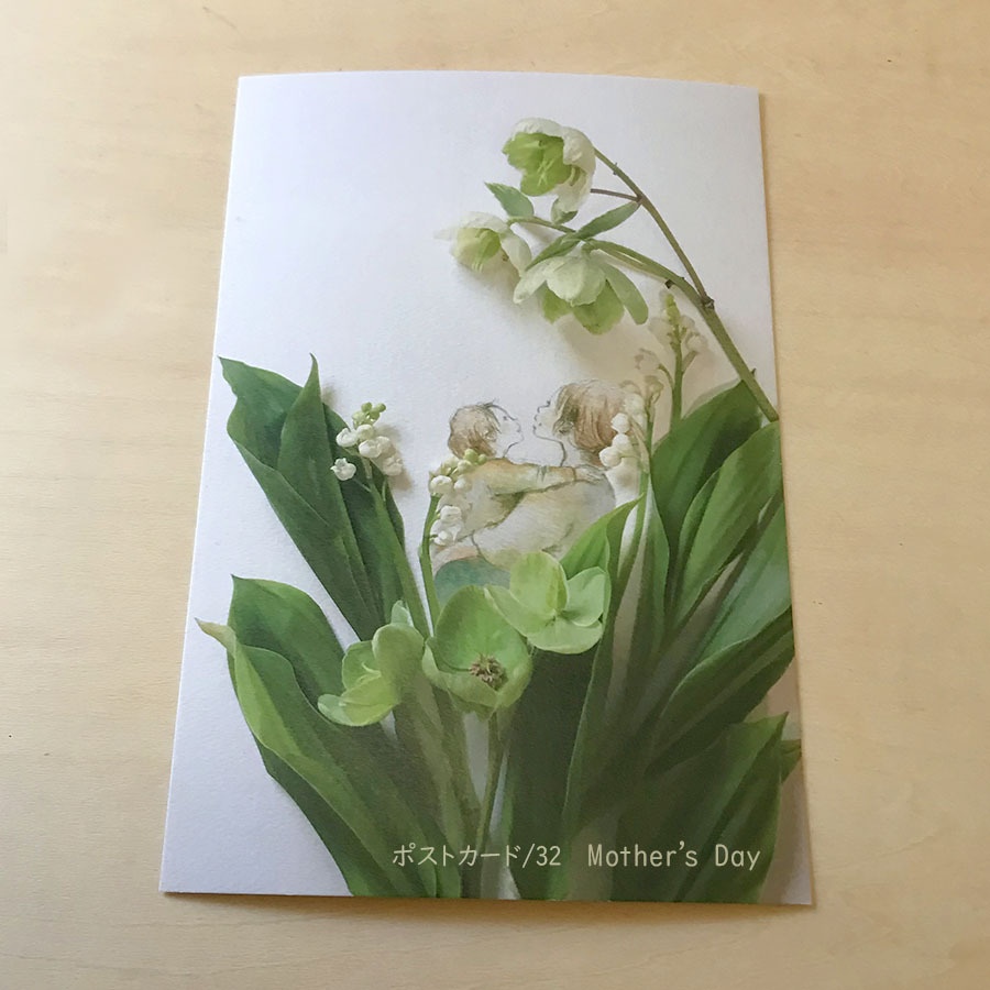 限定制作カード2020