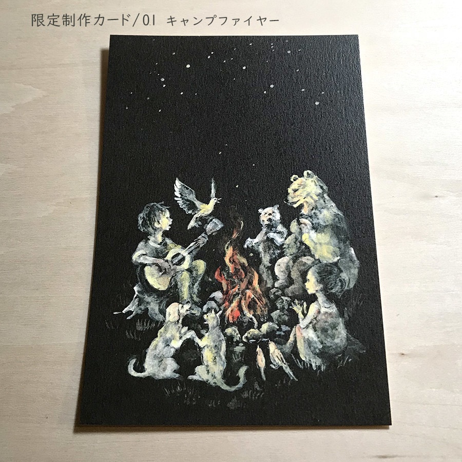 限定制作カード01