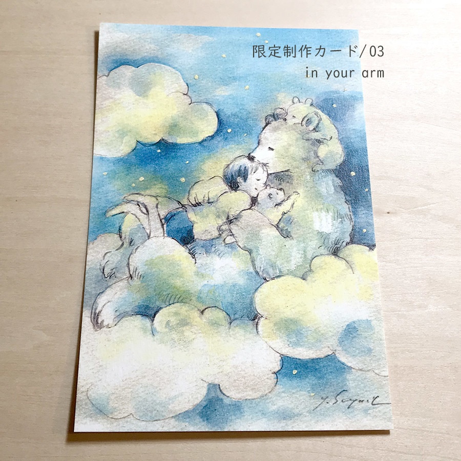 限定制作カード01