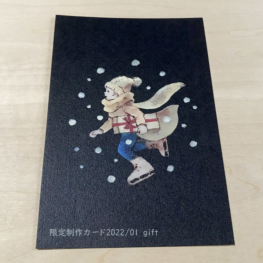 限定制作カード2022